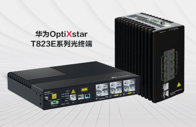 化繁为简更高效 华为F5G全光工厂助力智能制造升级