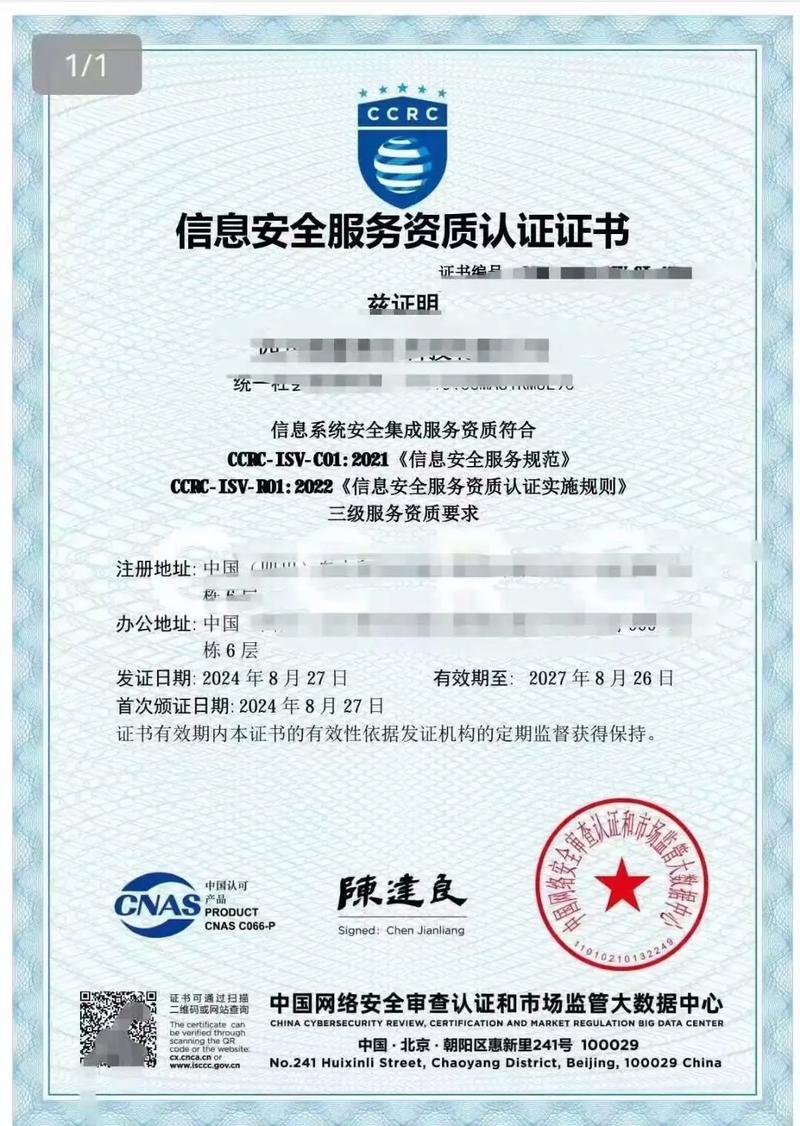 安全运维官网,对于信息技术管理体系资质,傲宇认证拥有专业的技