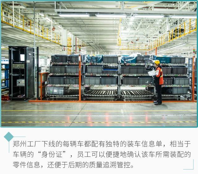 上乘品质 安全领航 郑州智能制造数字化工厂参观