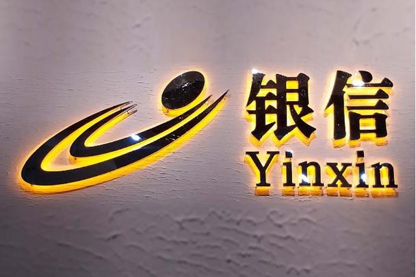 王庆春,公司经营范围包括:一般项目:电子产品销售,办公设备
