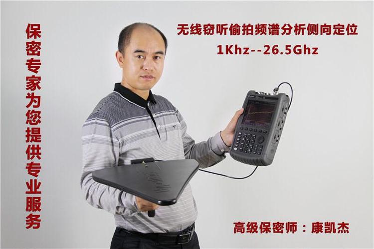 北京中密安信息安全技术
